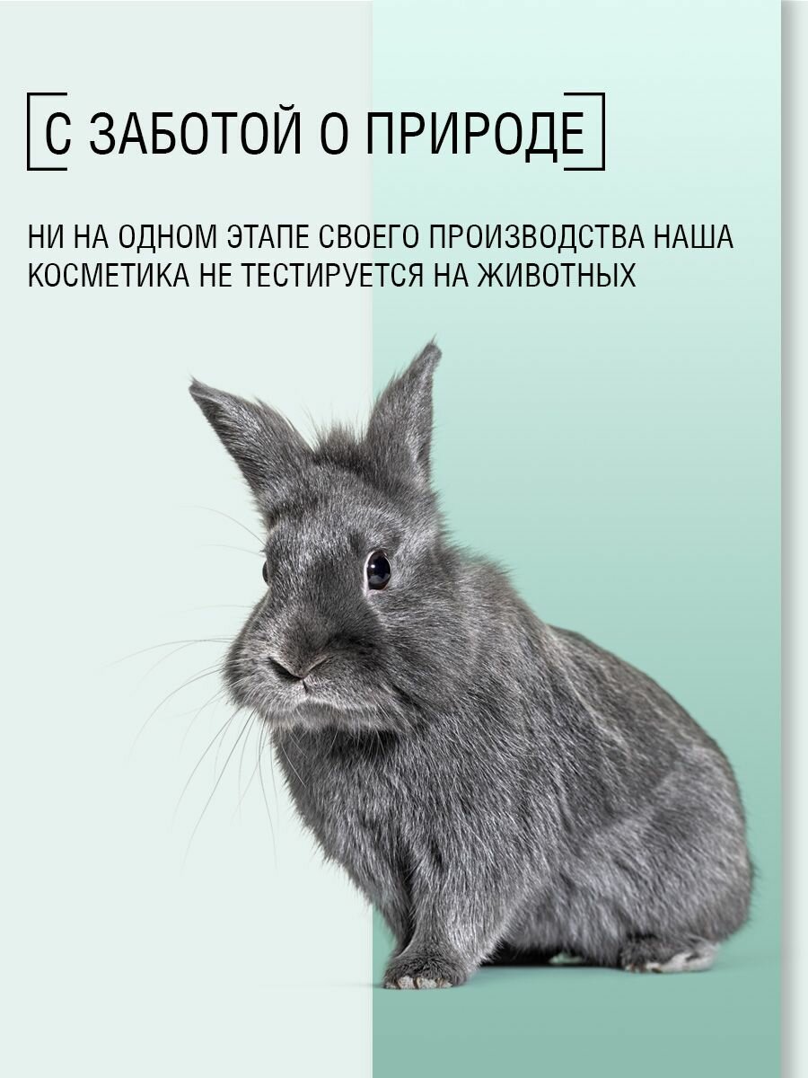 Средства Для Депиляции Спрей-лосьон перед депиляцией, с хлоргексидином, антисептический, DepilActive "Professional" 260 мл