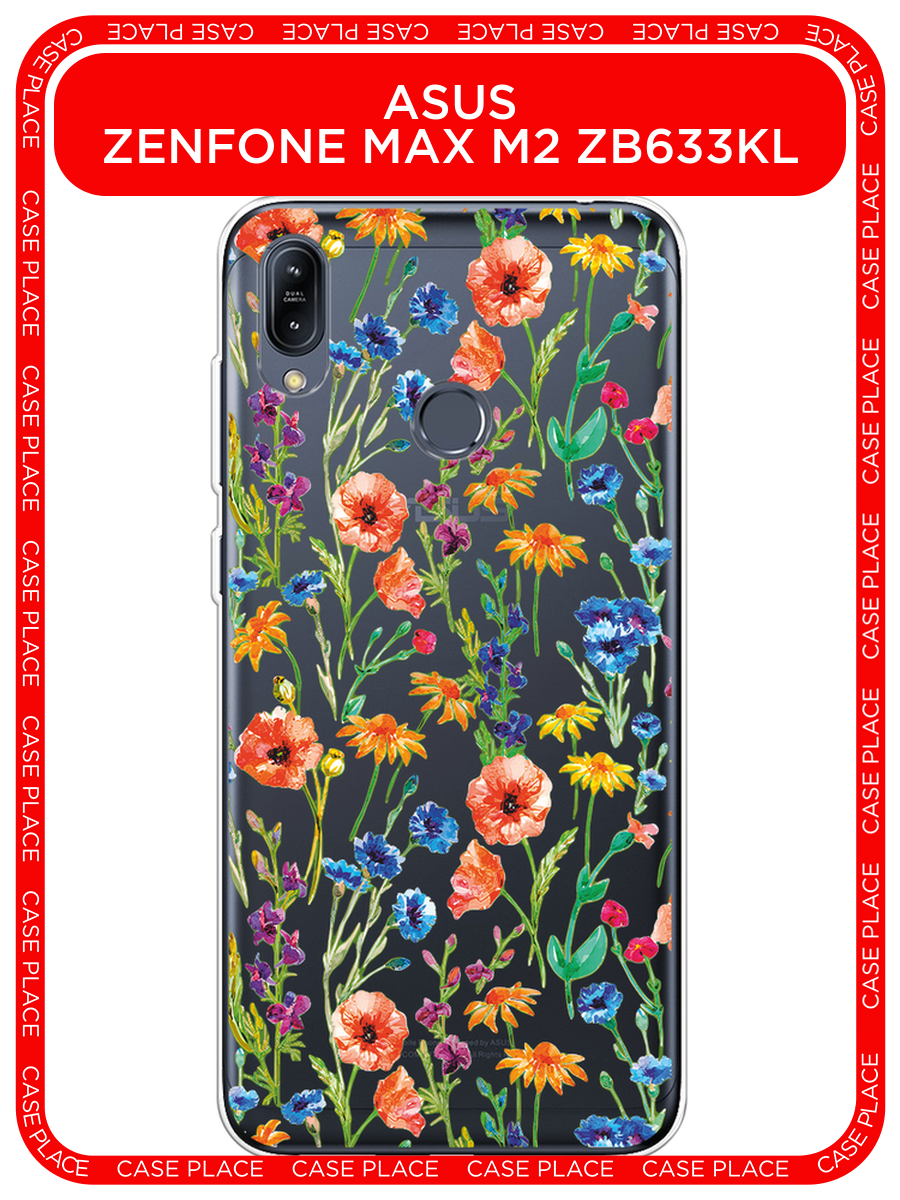 Чехол на Asus Zenfone Max M2 ZB633KL / Асус Зенфон Макс М2 ZB633KL с принтом Маки и васильки фон, прозрачный
