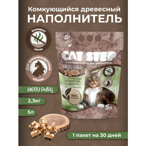 Наполнитель комкующийся растительный CAT STEP Wood Pellets 5 л