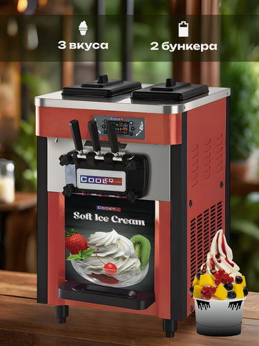 Изображение товара Фризер электрический для мягкого мороженого COOLEQ IFE-3, мороженица автоматическая c компрессором