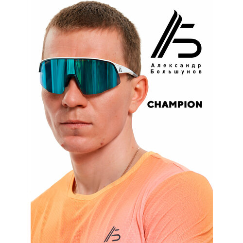 Солнцезащитные очки Александр Большунов, фиолетовый