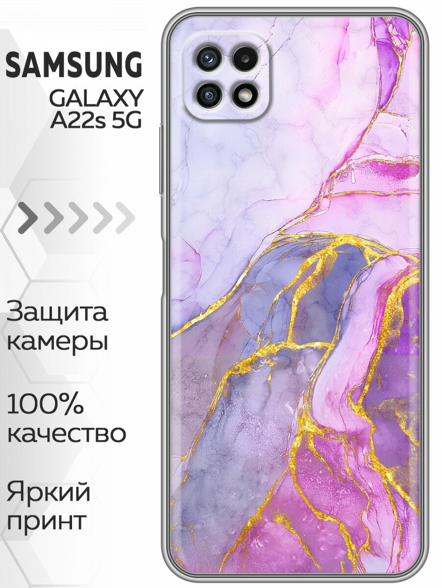 Чехол для Samsung Galaxy A22s 5G с принтом Мрамор розовый (Самсунг Галакси А22S 5G)