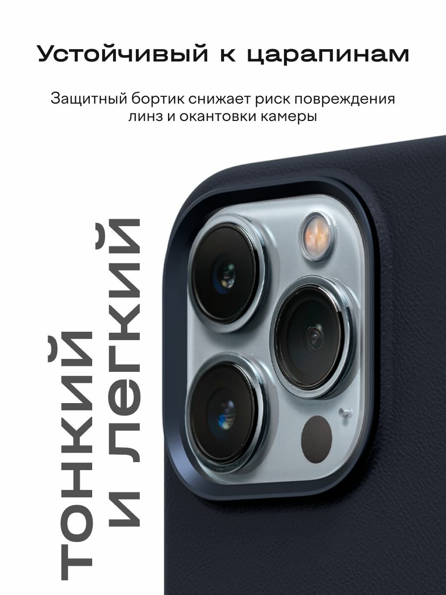 Чехол MagSafe на iPhone 15 Pro — фото 1