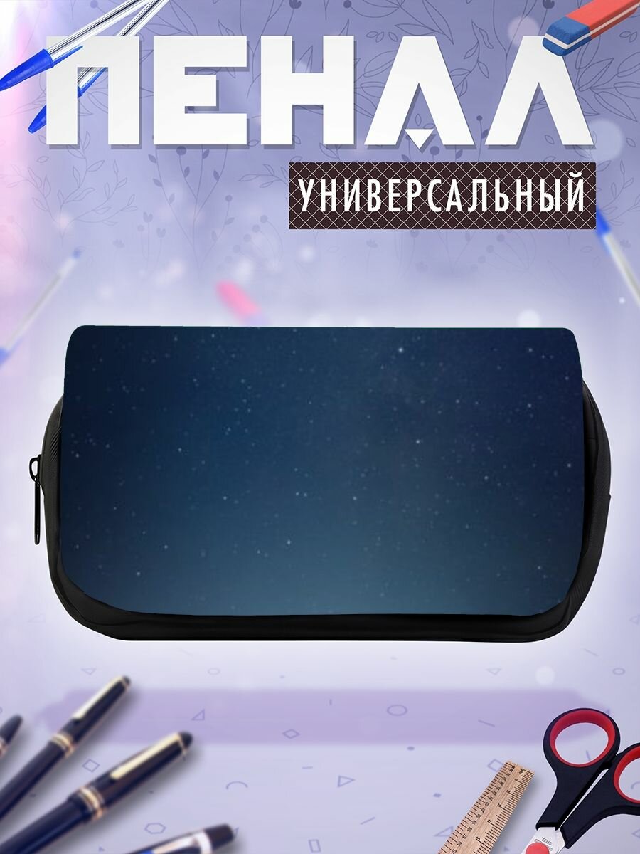 Пенал косметичка Xiaomi Xiaomi Mi