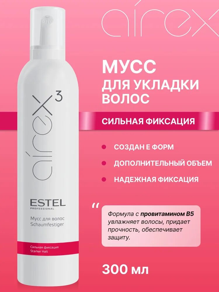 AM/5/300 - Мусс для волос AIREX Сильная фиксация (300 мл)