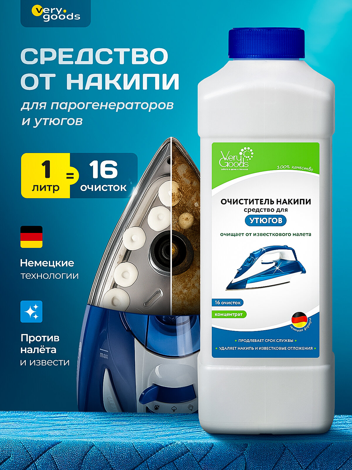 Изображение продукта