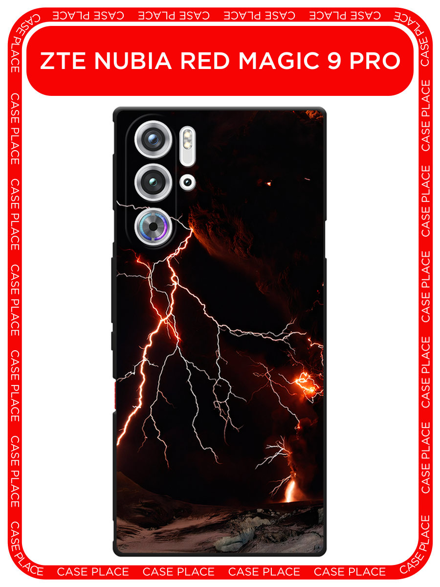 Черный матовый чехол на ZTE Nubia Red Magic 9 Pro / Нубиа Ред Меджик 9 Про с принтом Молния 4