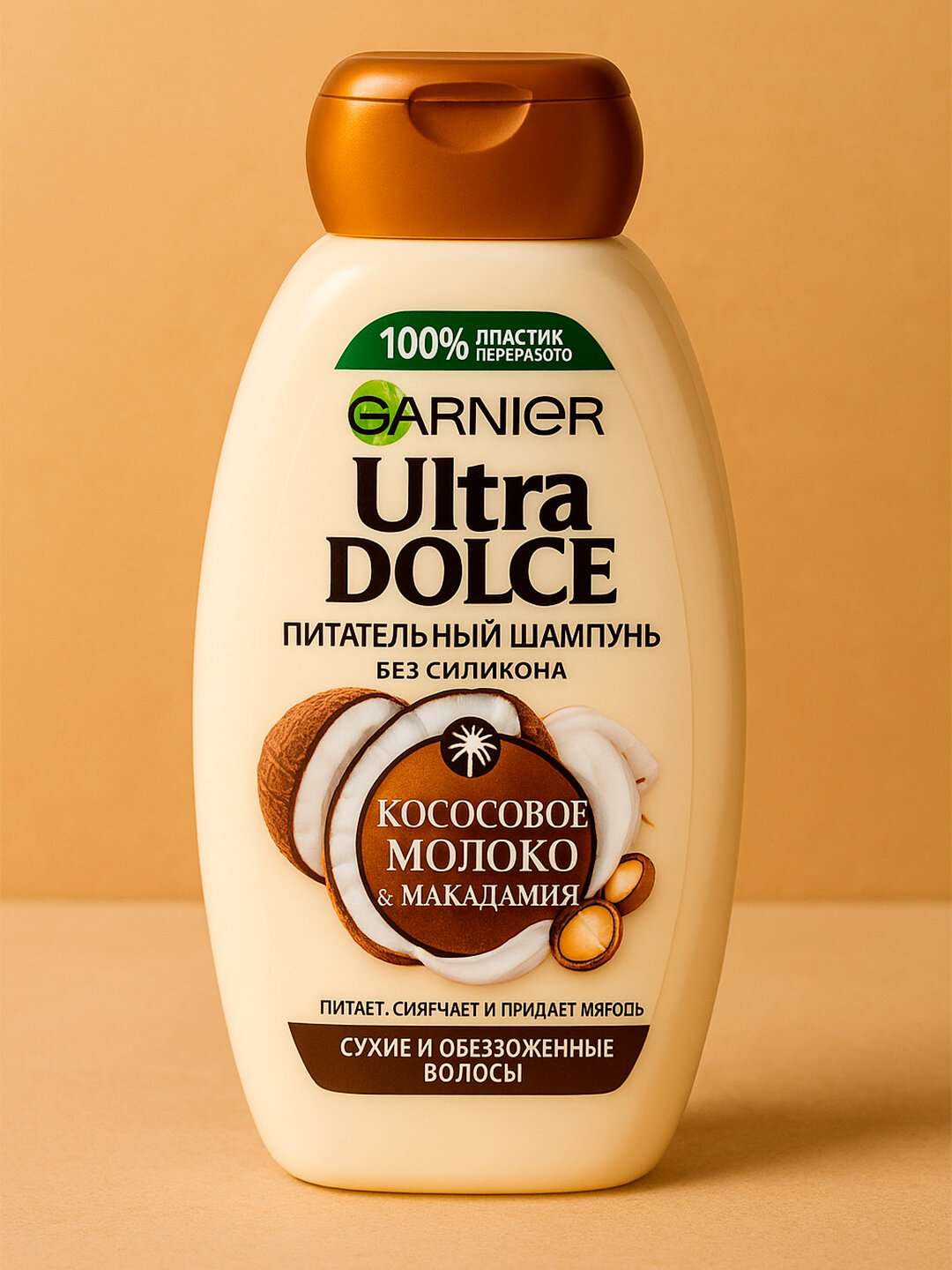 Шампунь и кондиционер Garnier "Ultra Blends Mythic Olive", для всех типов, профессиональный уход