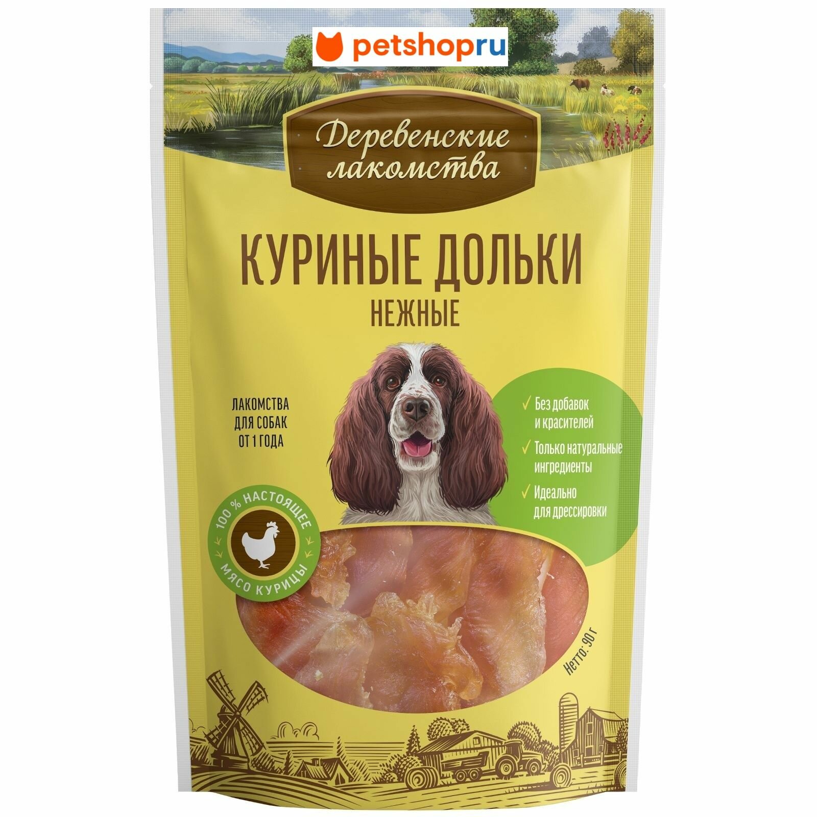 Деревенские лакомства Куриные дольки нежные для собак (100% мясо) 90 гр.