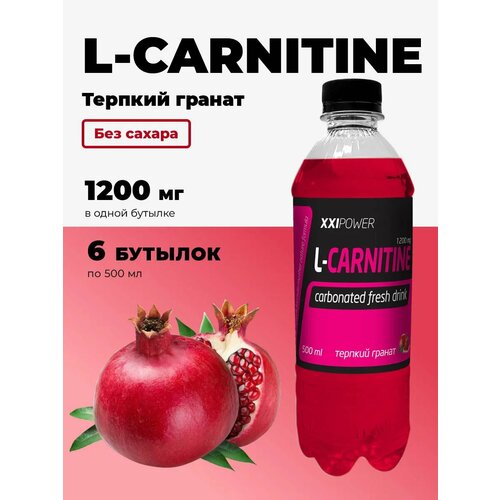 Л карнитин жидкий L-Carnitine / Жиросжигатель 1200,6шт*500мл, терпкий гранат