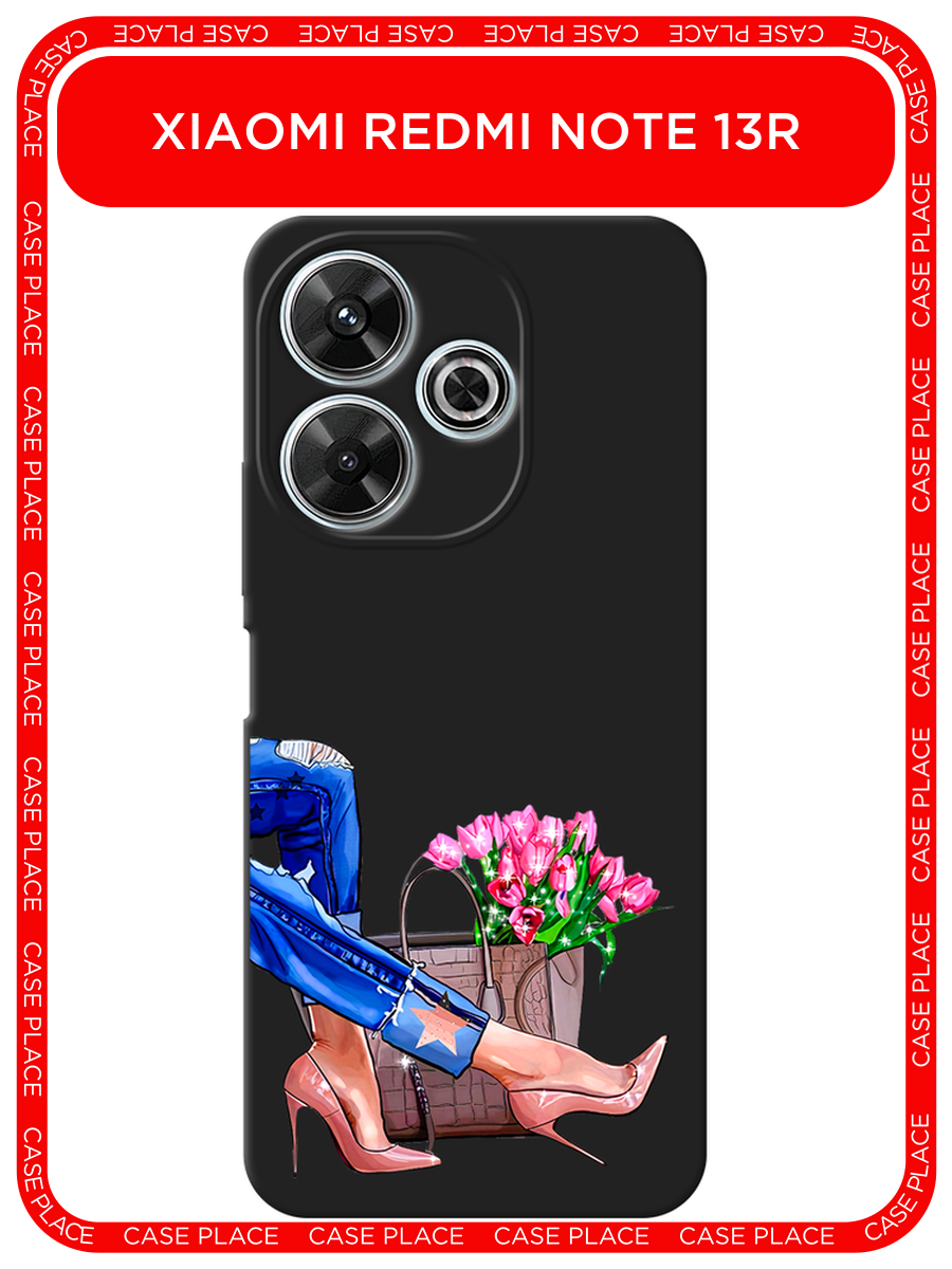 Черный матовый чехол на Xiaomi Redmi Note 13R/Redmi 13/Poco M6 4G/M6 Plus / Сяоми Редми Ноут 13R/Редми 13/Поко М6 4G/M6 Плюс с принтом Каблучки