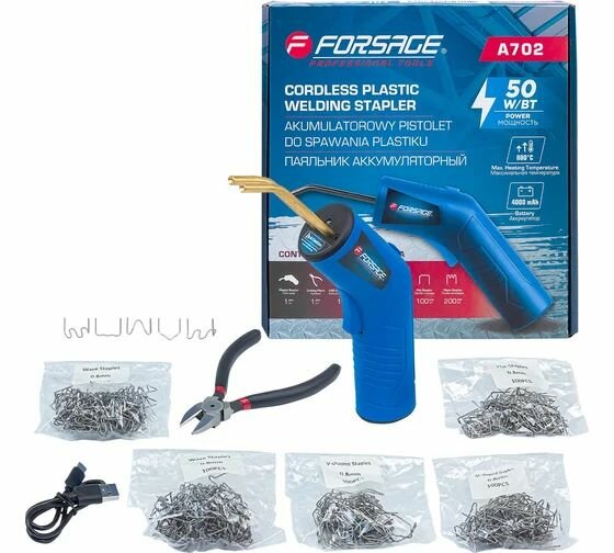 Паяльник аккумуляторный FORSAGE