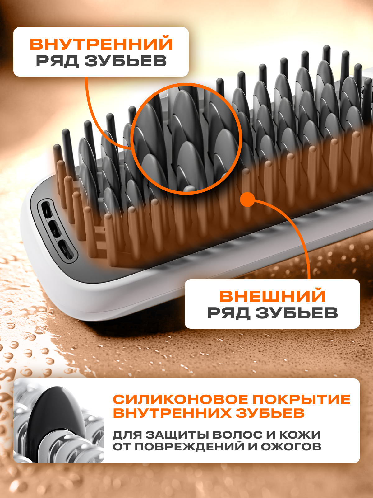 Советы по выбору беспроводного стайлера для волос