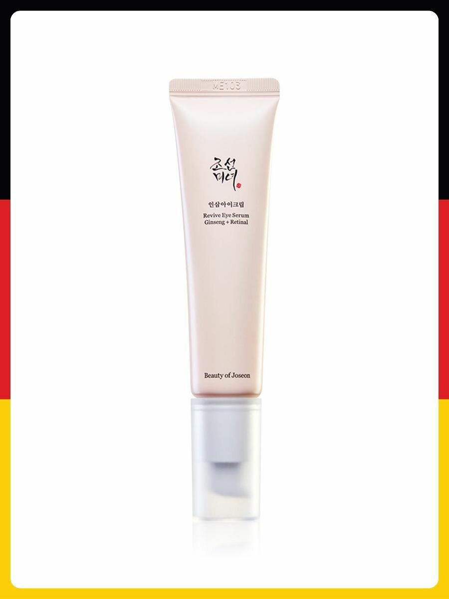 Крем для ухода за кожей Beauty of Joseon Revive Eye Serum Ginseng + Retinal Eye Cream, 30 мл
