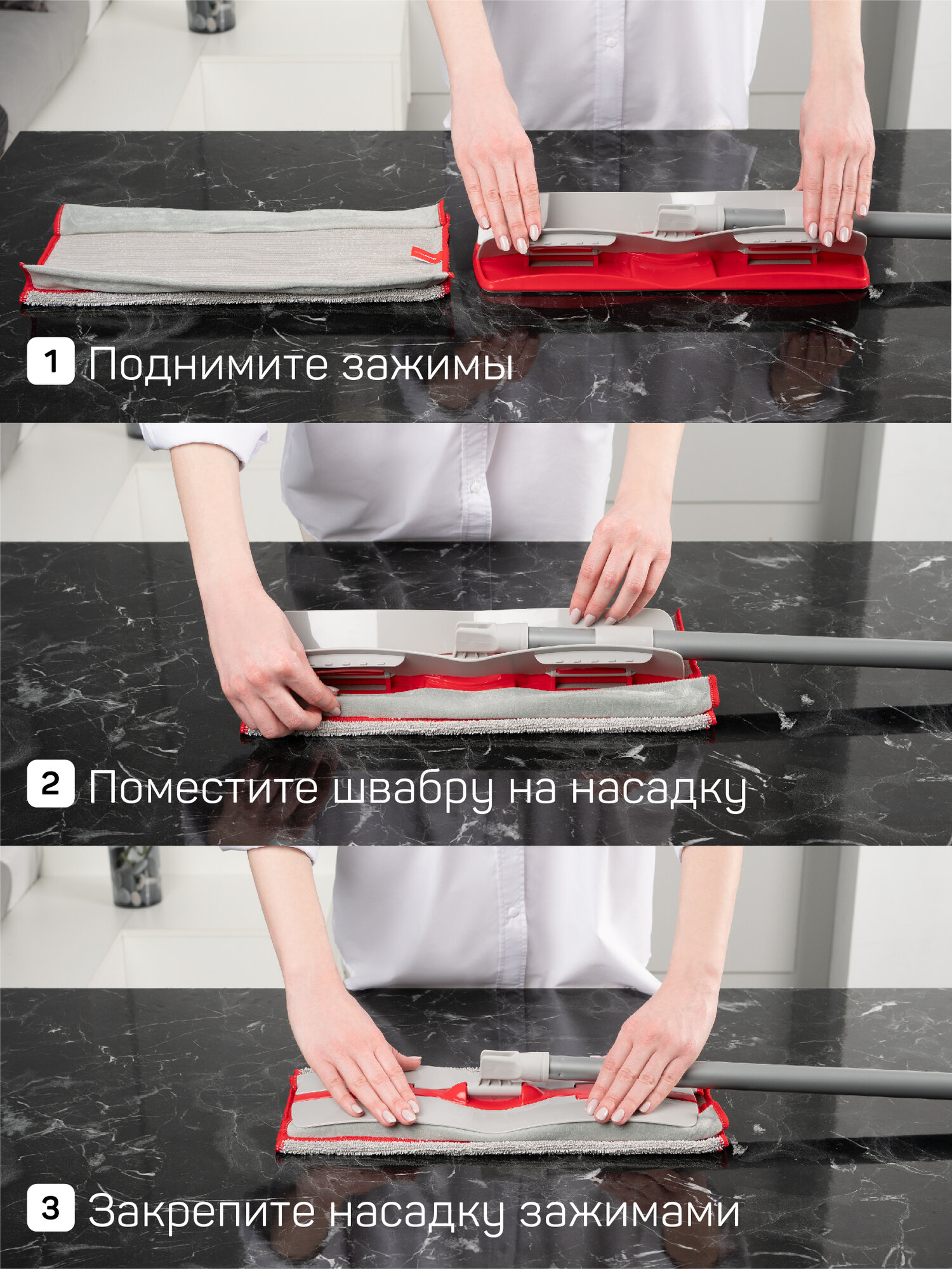 Насадка Master House Марио, для швабры, плоская, из микрофибры — фото 1