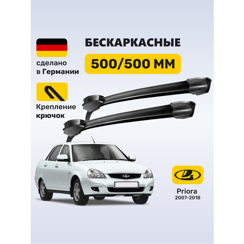 фото Дворники для lada priora, 53/50 см, бескаркасные, графит, крюк zekkert