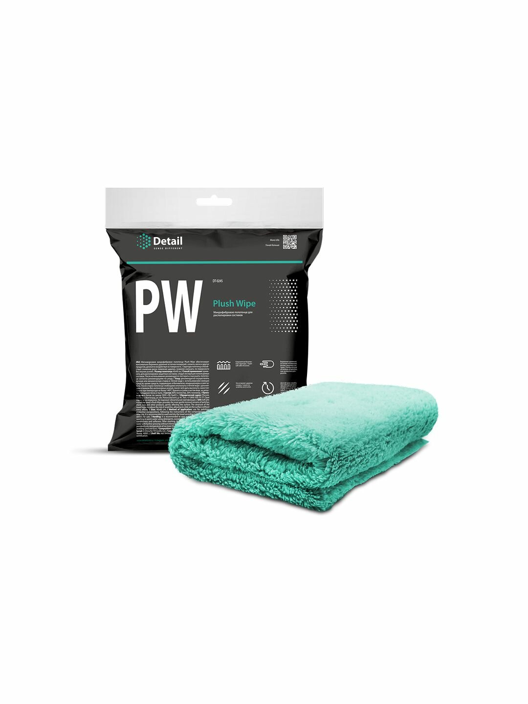 Салфетка "Plush Wipe" микрофибра для располировки составов.40*40см