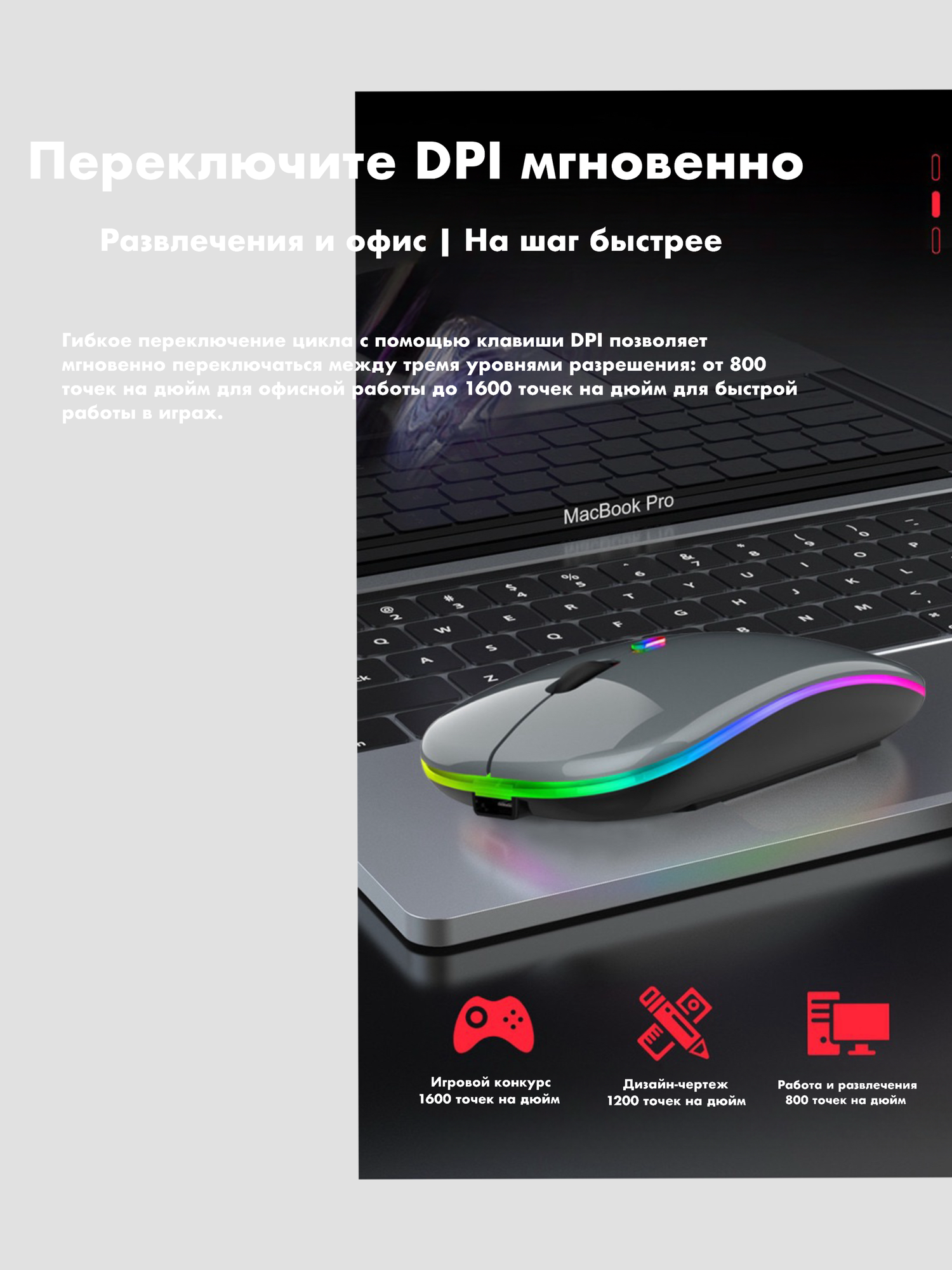 Мышь беспроводная бесшумная с RGB подсветкой, с аккумулятором, цвет белый. — фото 1