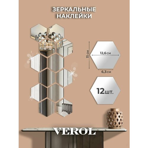 Зеркальные наклейки на стену VEROL «Квадрат», 9 шт, 15х15 см, декор для дома