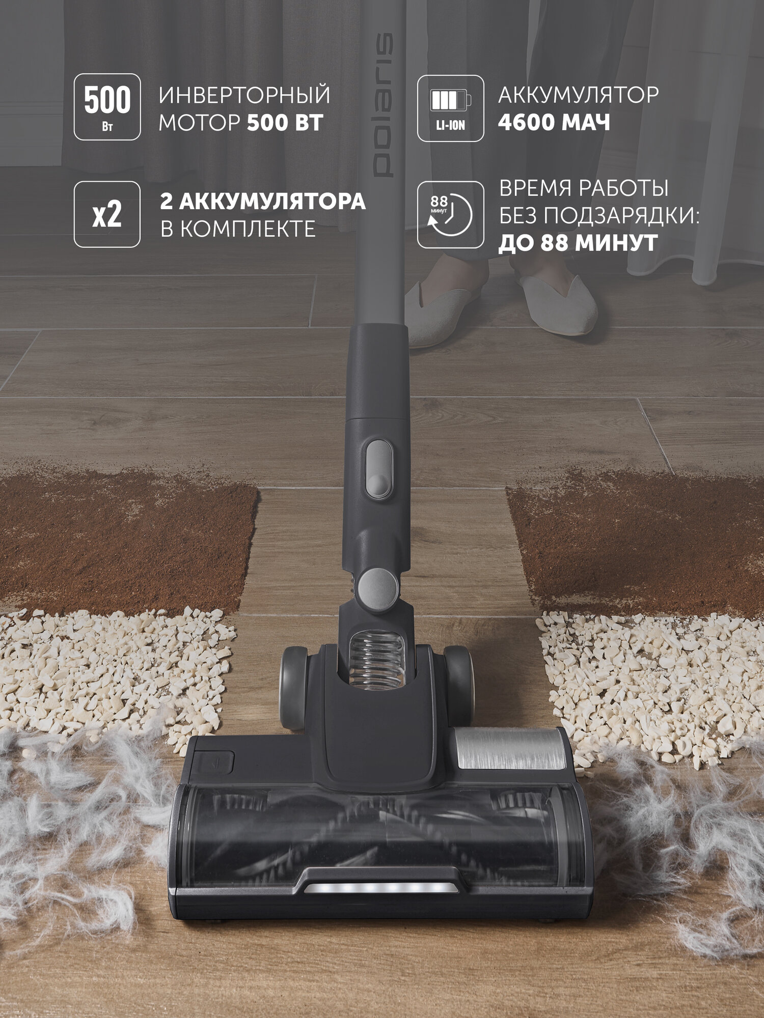 Беспроводной вертикальный моющий пылесос 7 в 1 Polaris PVCW 8090, серый — фото 1
