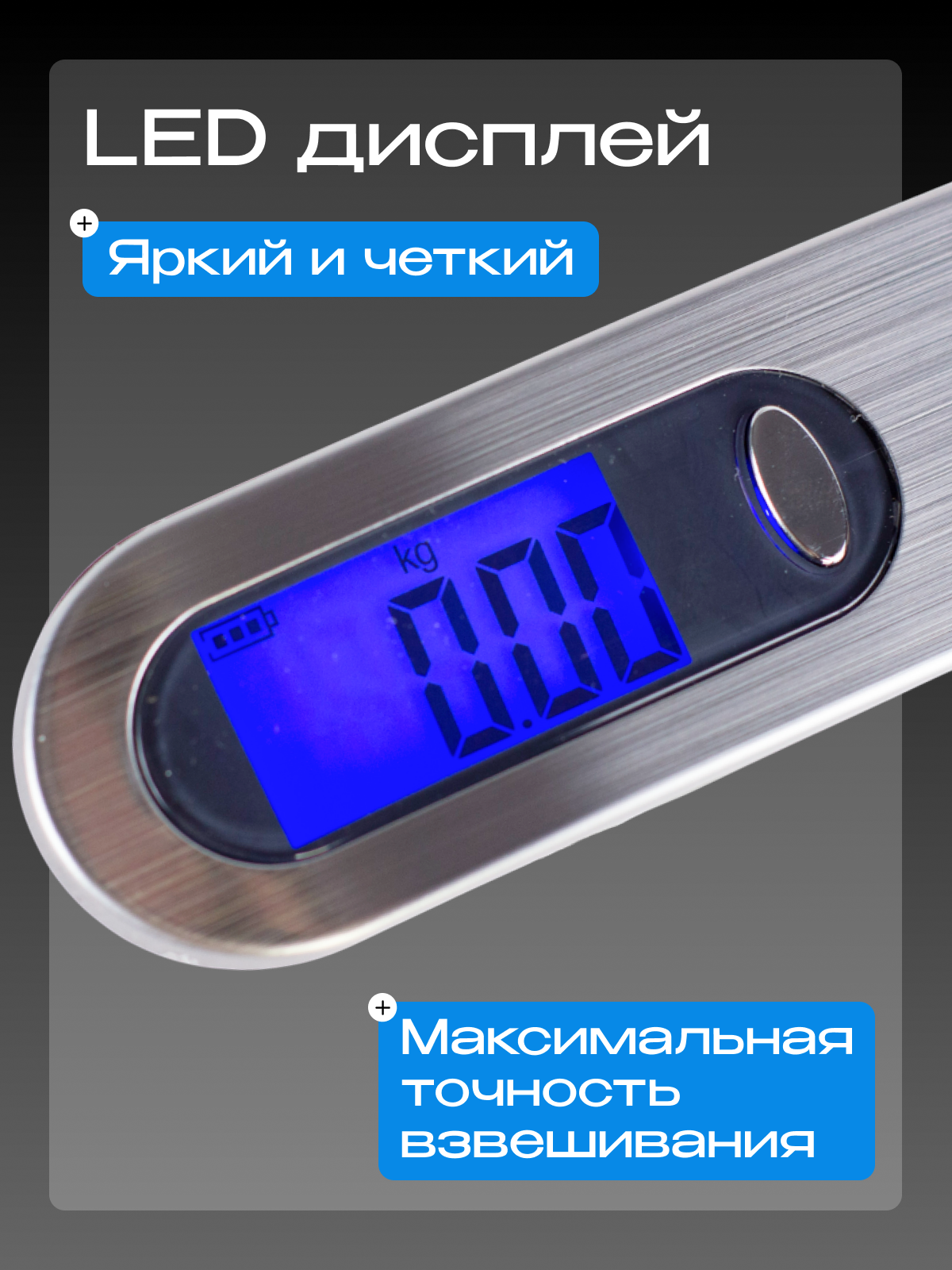 Весы Безмен электронный / Весы ручные до 50 кг