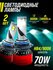 Светодиодные лампы LED-K9, для автомобилей, холодный белый свет 6...