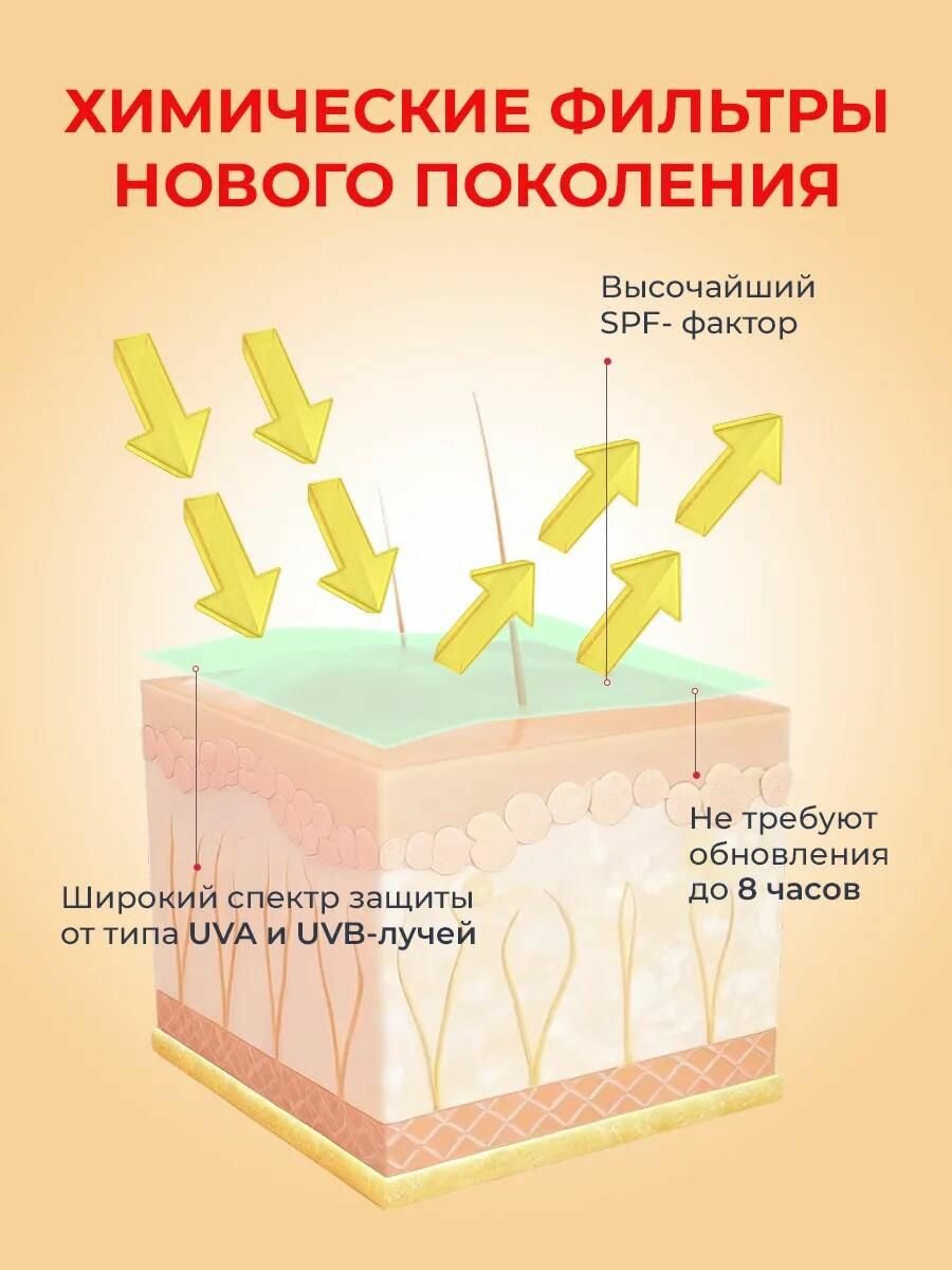 Beauty of Joseon Себорегулирующий солнцезащитный стик с экстрактом полыни Matte Sun Stick Mugwort+Camelia SPF 50+ 18 гр. — фото 1