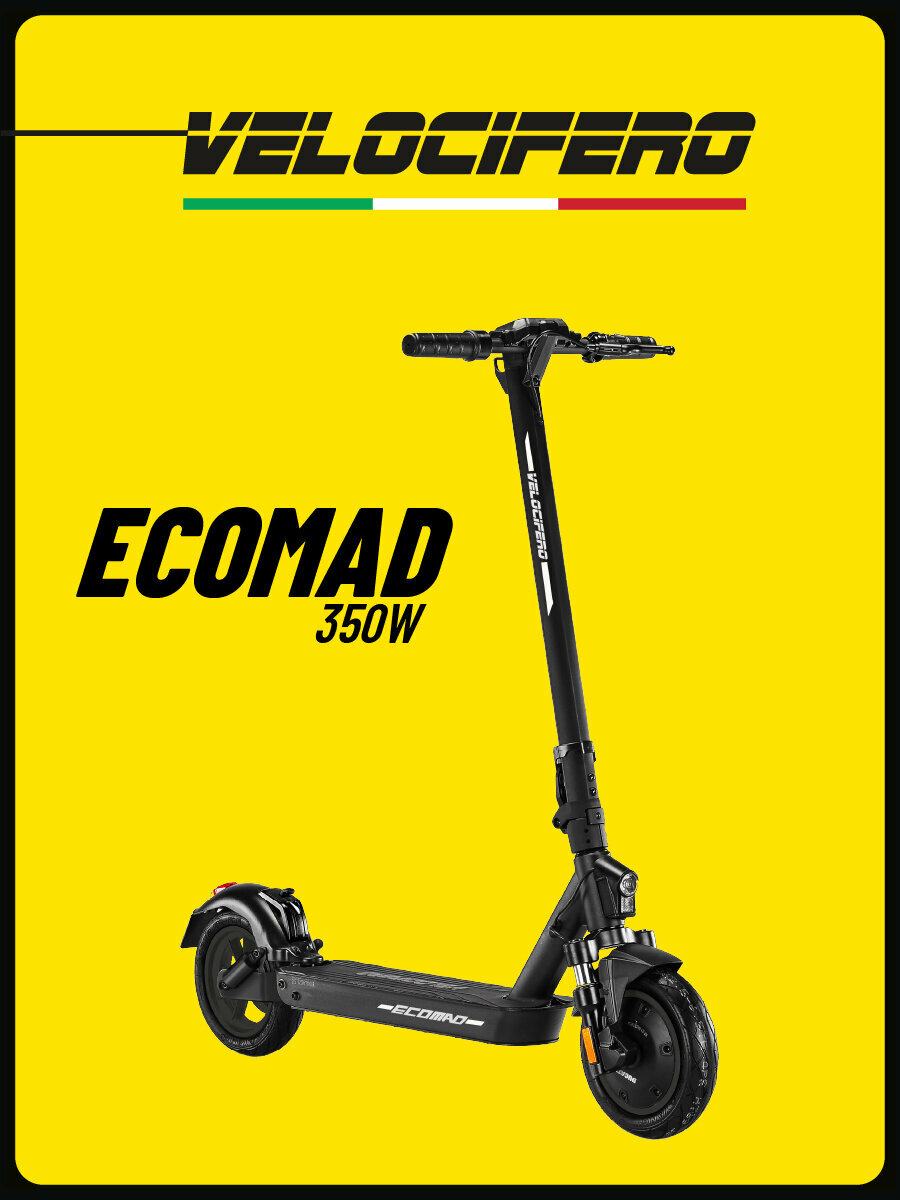 Электросамокат Velocifero ECOMAD Sport 350W Bl черно-белый