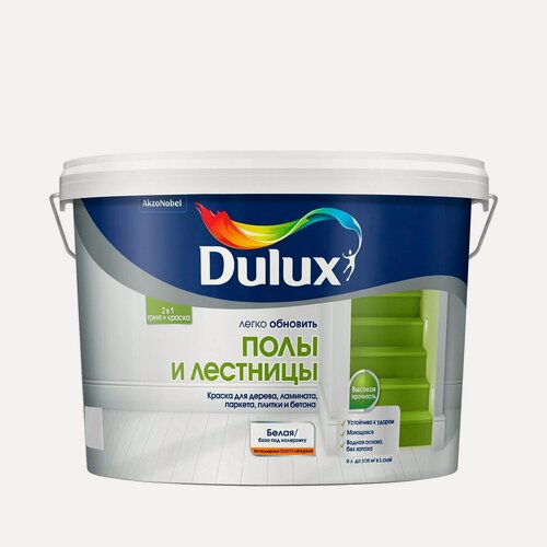 Изображение товара Краска для пола и лестниц на водной основе Dulux Полы и лестницы полуглянцевая база BW 9 л