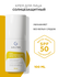 Гельтек гель Sun Protection oil free Mультипротектор SPF 50