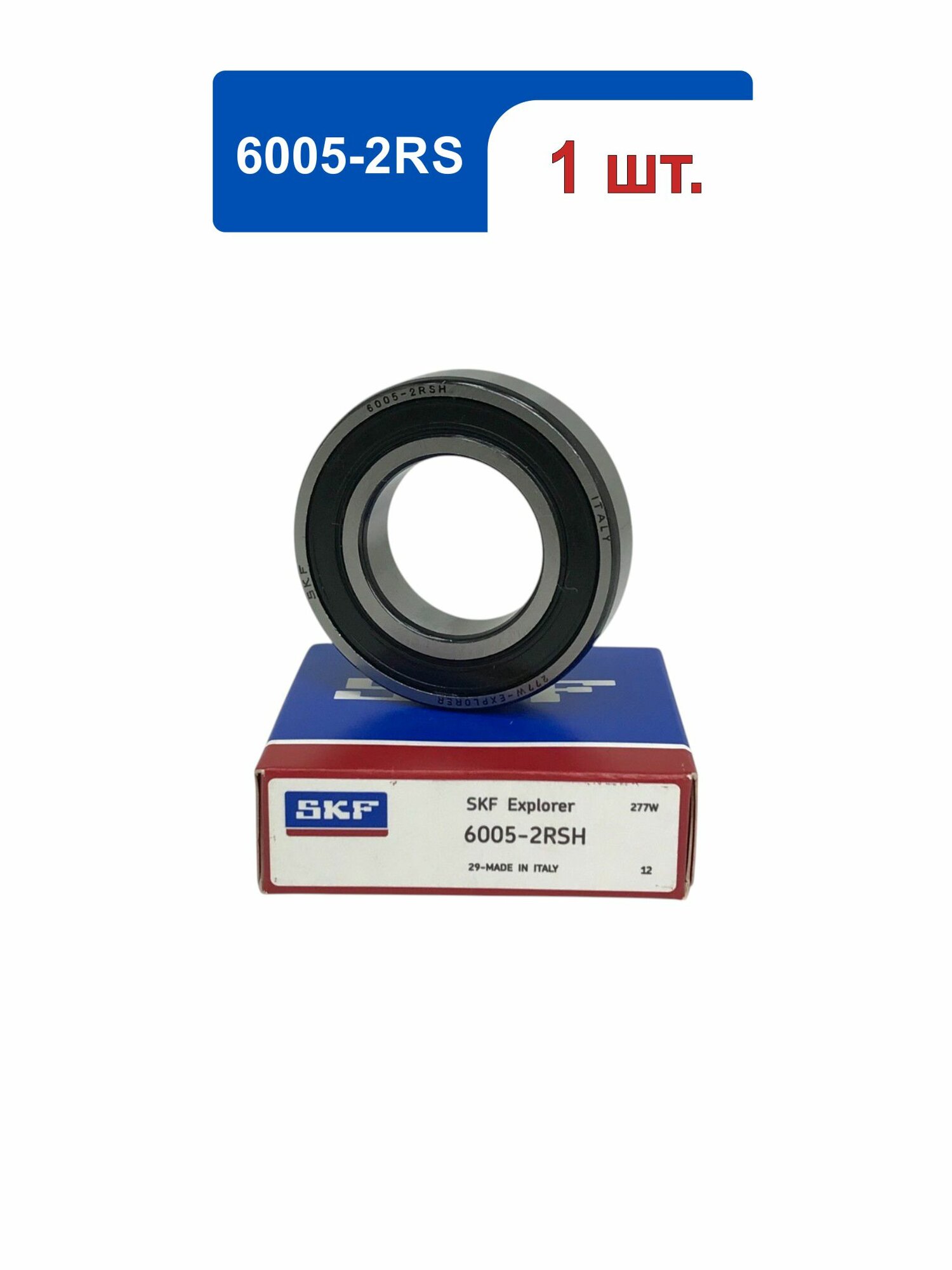 Подшипник SKF 6005-2RSH (180105) 1 шт, размер 25x47x12 мм, шариковый радиальный