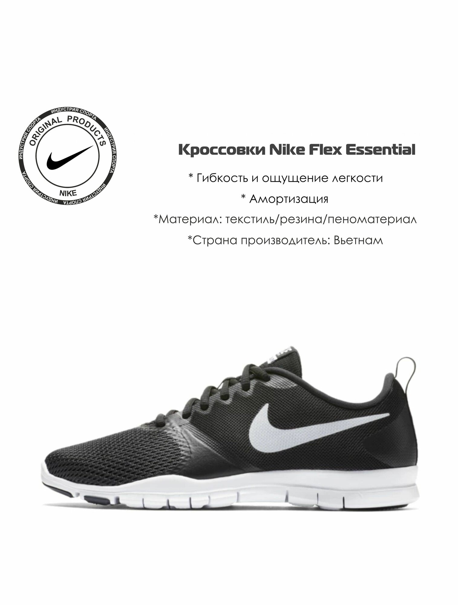 Кроссовки NIKE