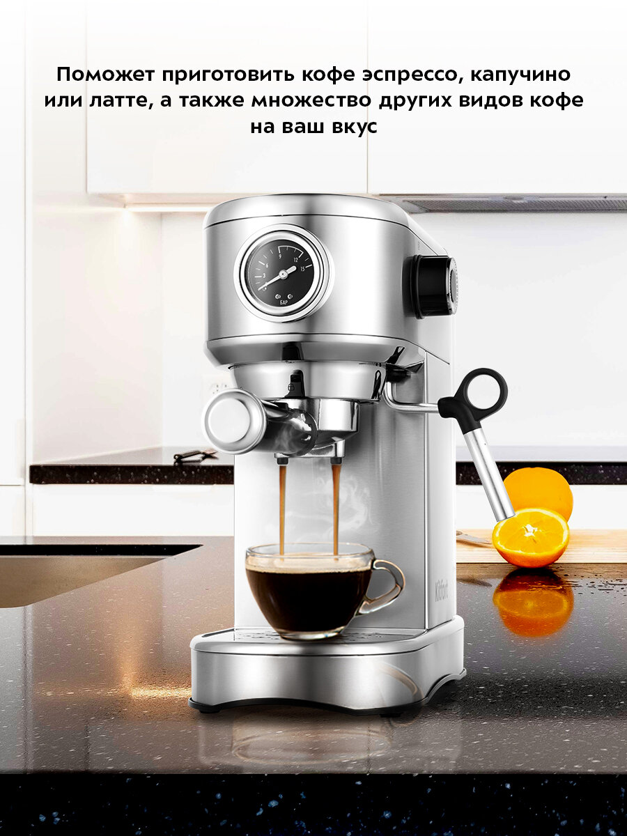 Кофеварка Kitfort КТ-7193 — фото 1