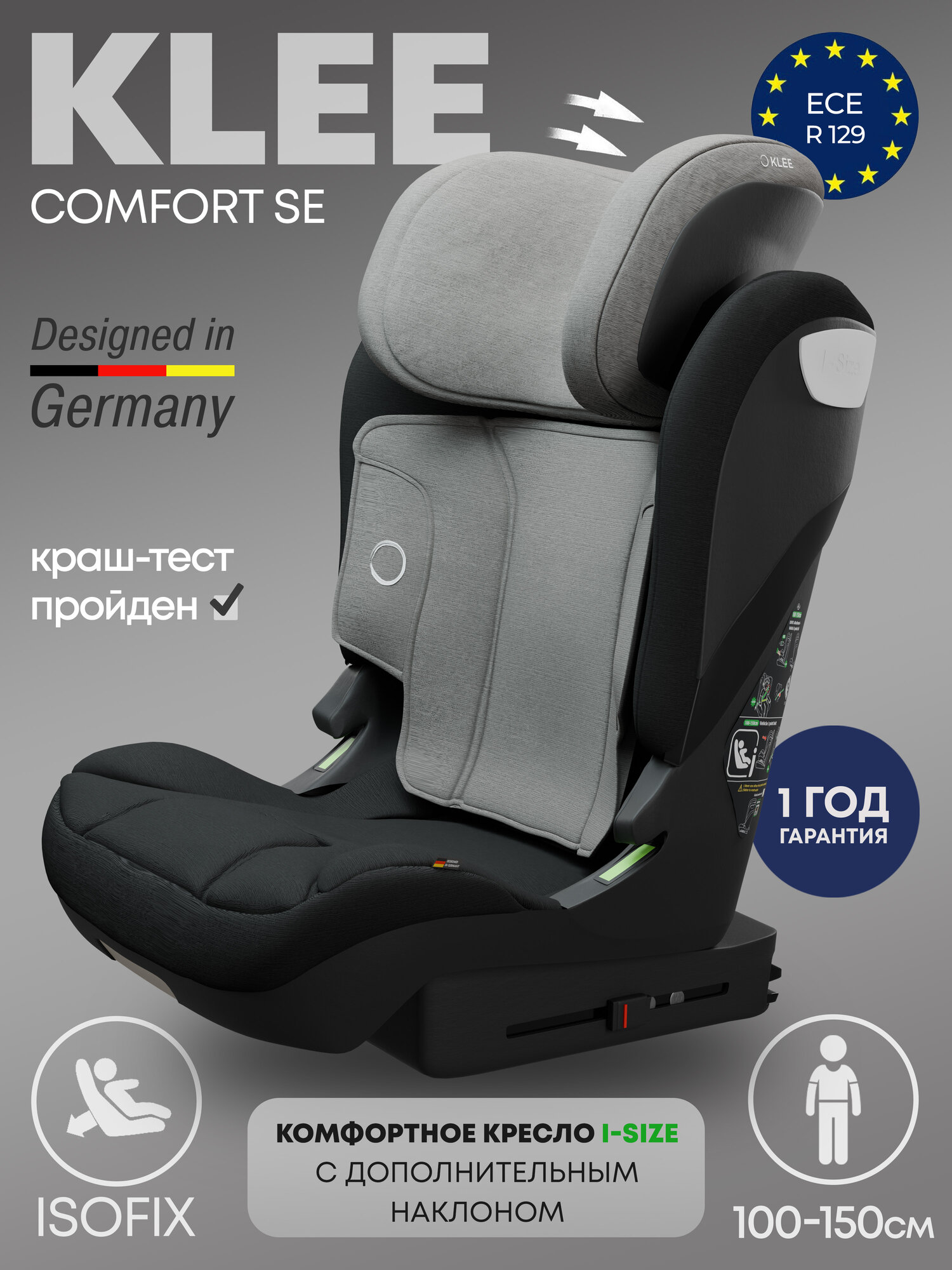 KLEE Comfort SE (Carbon Black)
