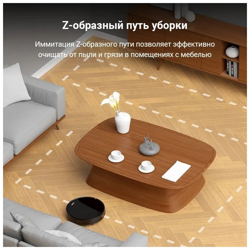 Робот-пылесос Lydsto Robot Vacuum G2D (Black) EU, с функцией уборки и влажной уборки, черный, 2500Pa.