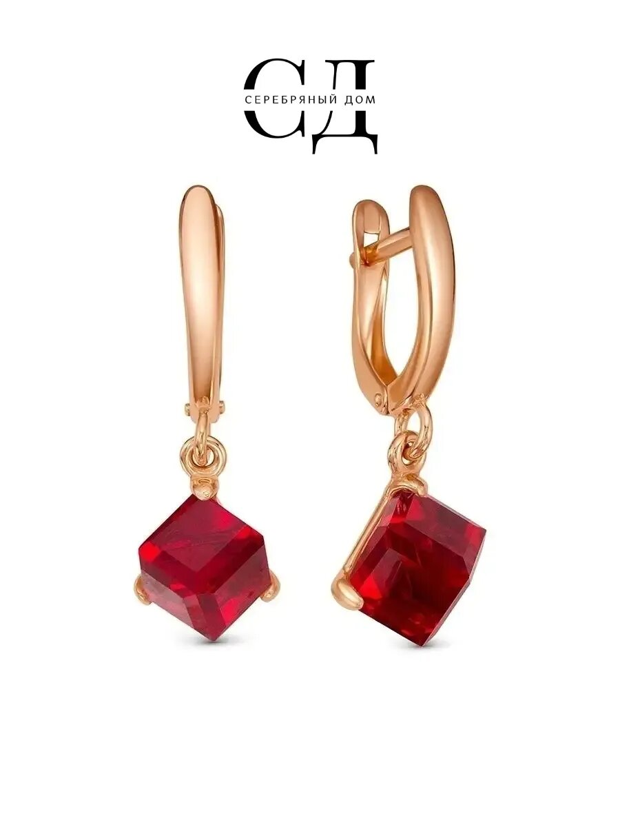 Серьги Серебряный Дом серебро 585 925 проба кристалл  красный желтый