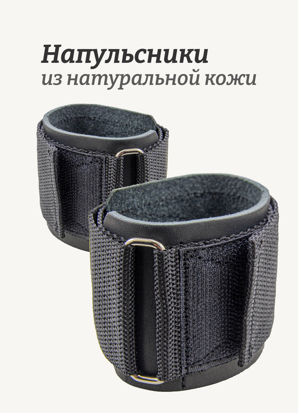 Напульсники ReKoy FHKB для тяжелой атлетики из натуральной кожи черные 2 шт