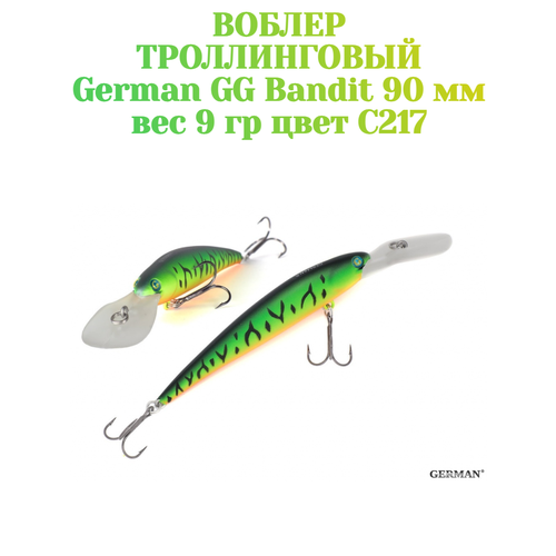 Воблер для троллинга German GG Bandit 90мм / Вес: 9 гр / цвет С217 / заглубление 3-4 метра