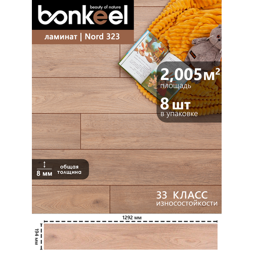 Ламинат влагостойкий Bonkeel Nord Wood 323 4V mini 1292х194х8 33 кл 2005 м28 4715₽