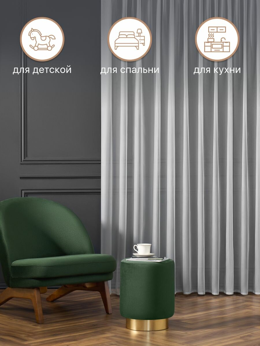 Тюль вуаль Arya VEO 300x260 в спальню, гостиную, детскую комнату, на кухню, в зал серый — фото 1
