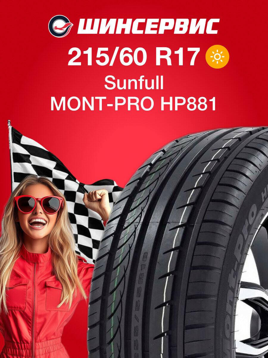 Летняя шина Sunfull MONT-PRO HP881 215/60 R17 96H