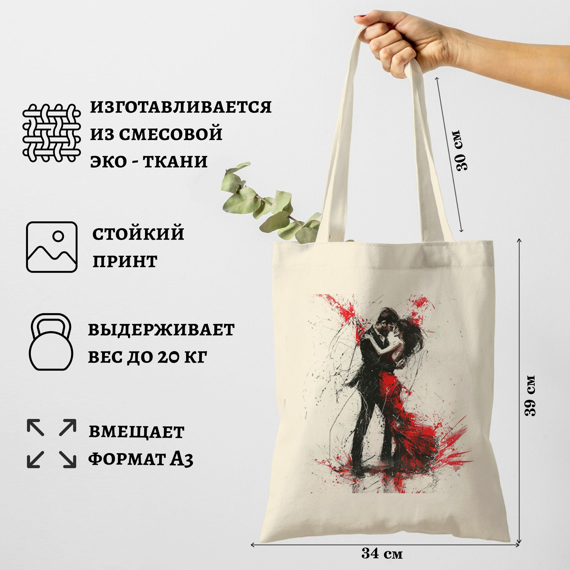 Сумка шоппер Gerasim, бежевый, красный, черный