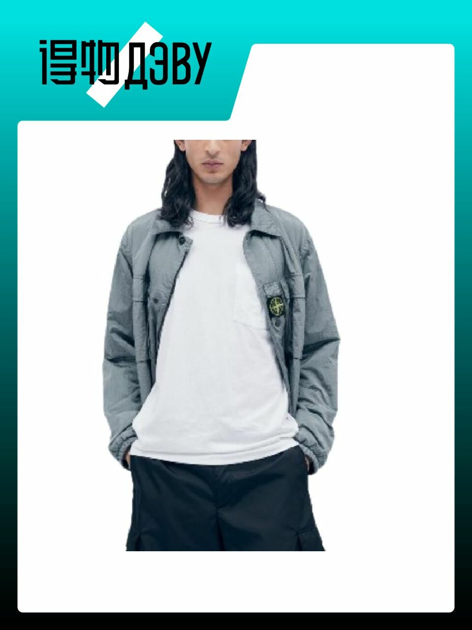 Майка Stone Island, размер XXXL
