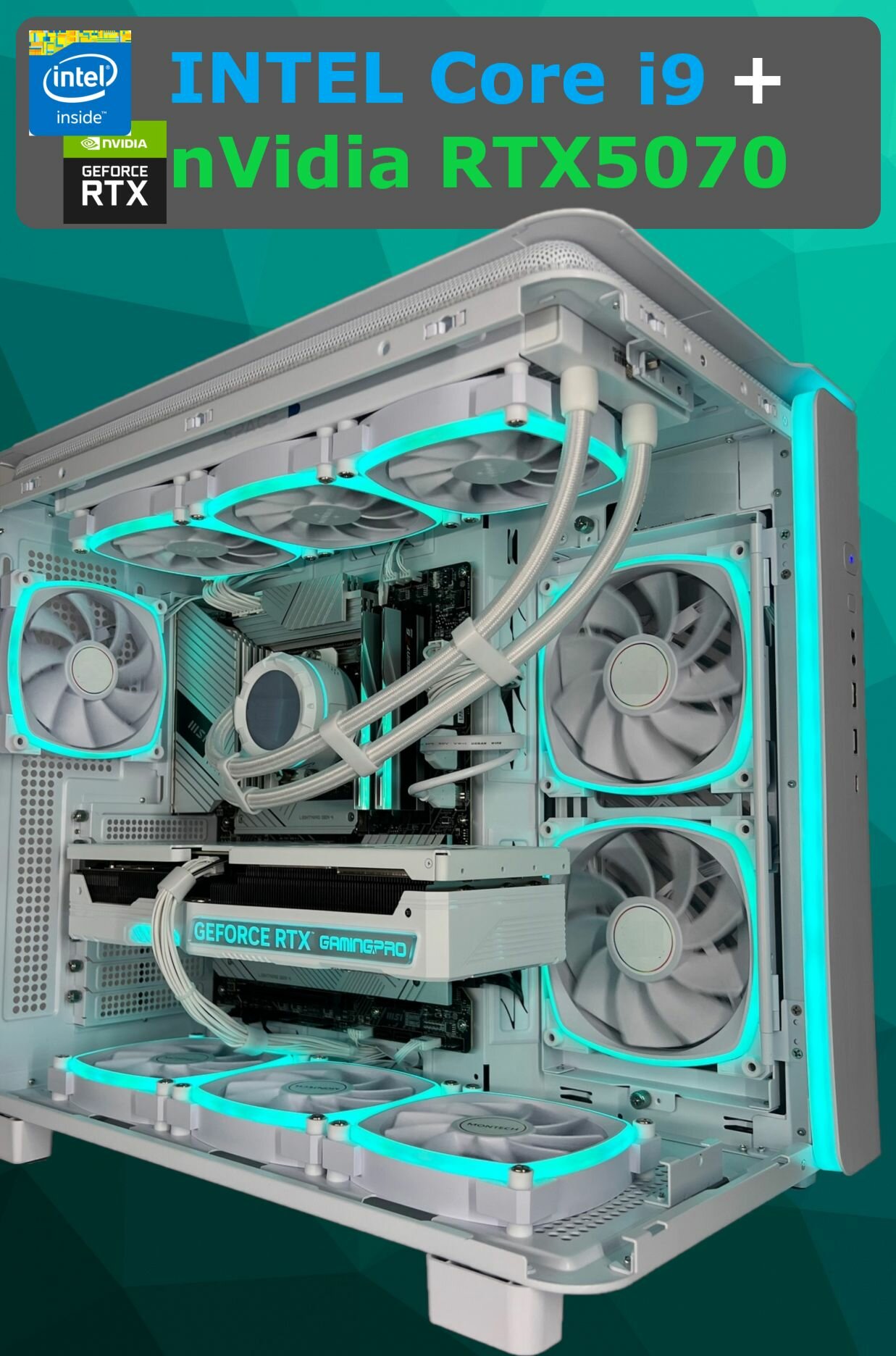 Мощный игровой компьютер Intel i9 12900 16ядер/RTX5070 12Gb/ 32GB/ SSD 2ТБ/800W/Win 11 PRO