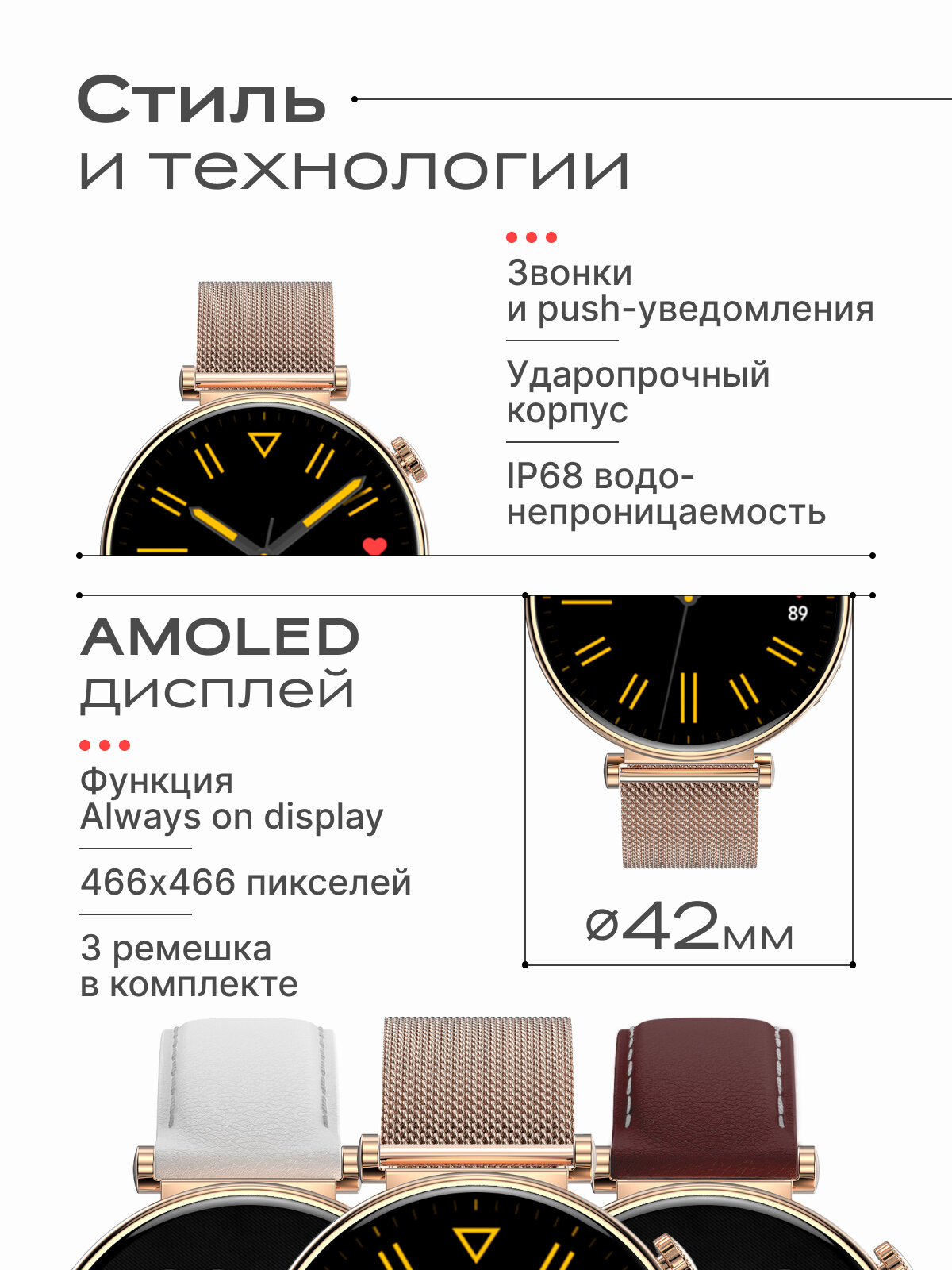 Смарт часы женские круглые, умные часы наручные с функцией звонка для iOS и Android, водонепроницаемые — фото 1