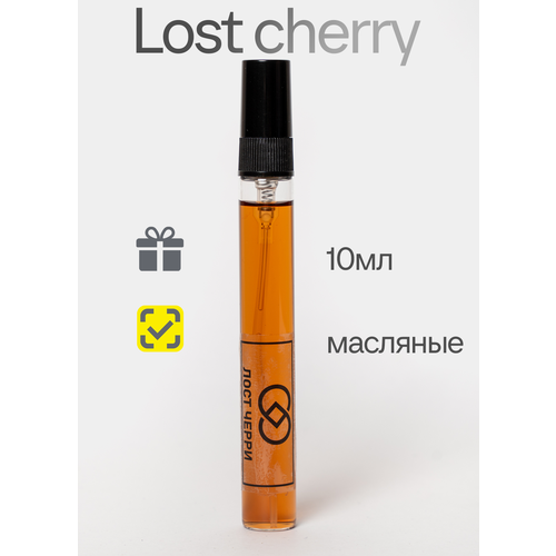Духи фруктово-цветочные, гурманские, Lost cherry/Лост черри, масляные 10мл