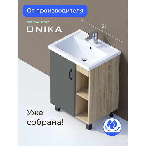 фото Тумба для ванной комнаты onika тимбер 60 напольная, серая мат./дуб сонома (под раковину фостер 60)