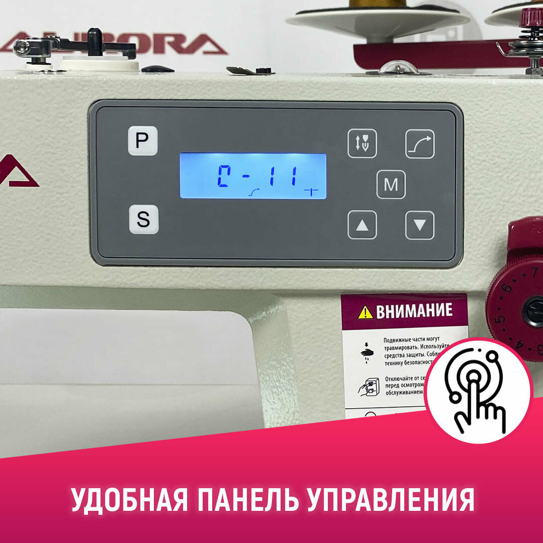 Прямострочная с шагающей лапкой (перетоп) промышленная швейная машина Aurora N3 для тяжелых тканей и стандартным столом — фото 1