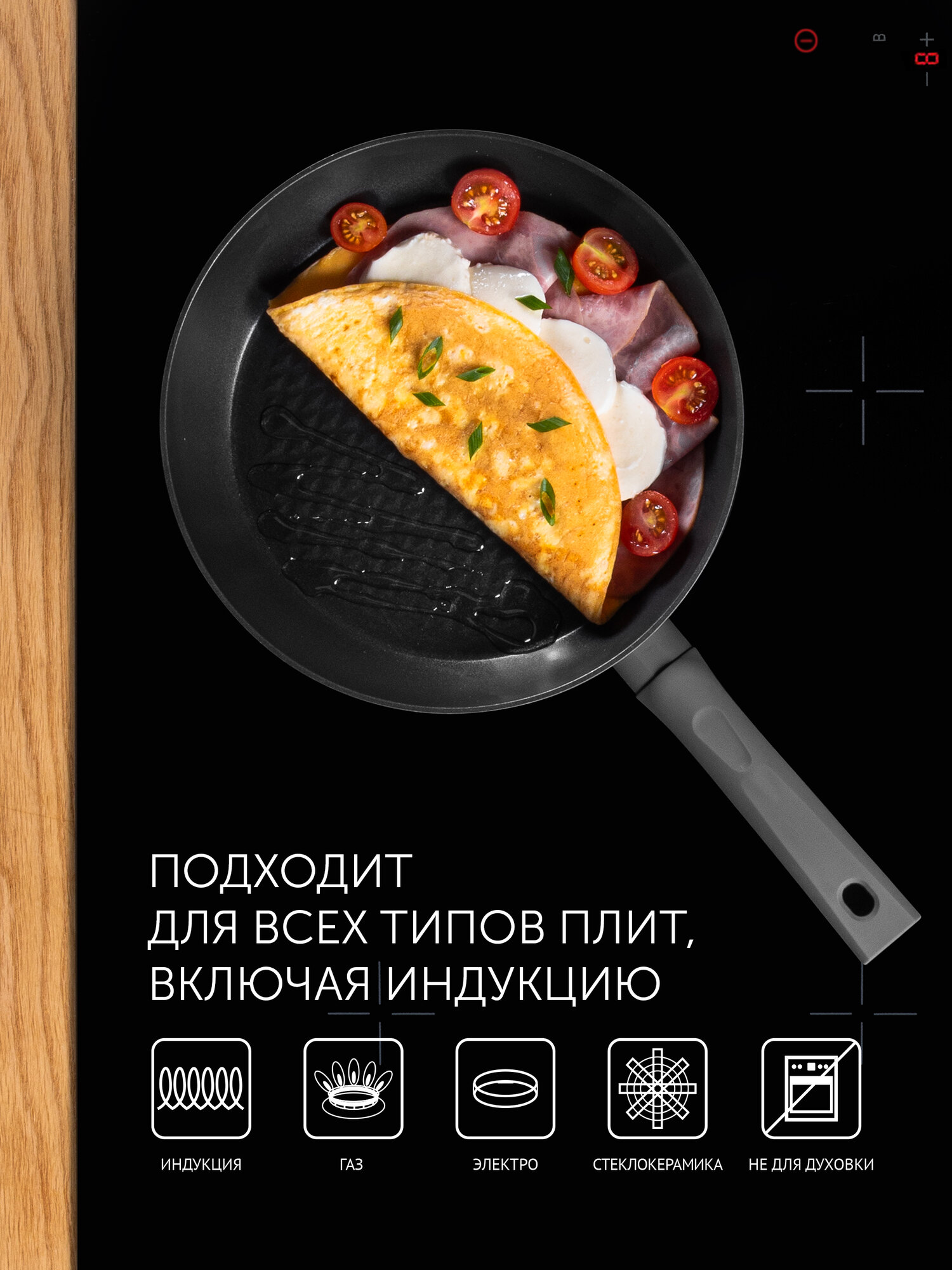 Сковорода Polaris Kontur 24 см серый 24 см 19.5 см 3.5 мм 3.5 мм