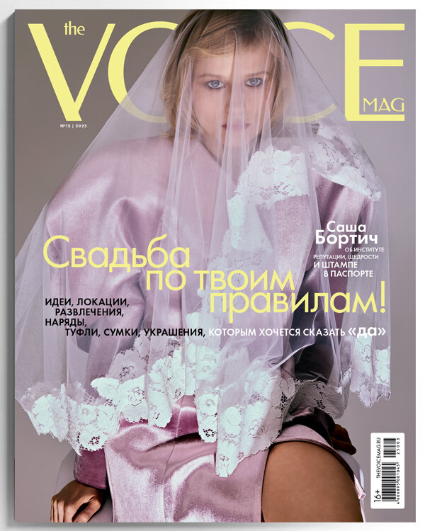 女性情報誌 The Voice Magazine No15 2025 Russia o.jpg